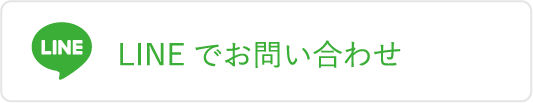 ワントップパートナー 名古屋栄丸の内店